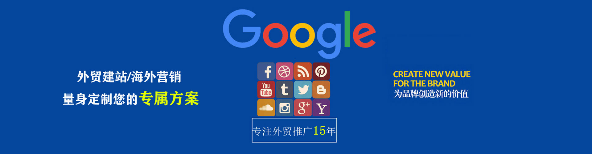 崇信信息流代运营